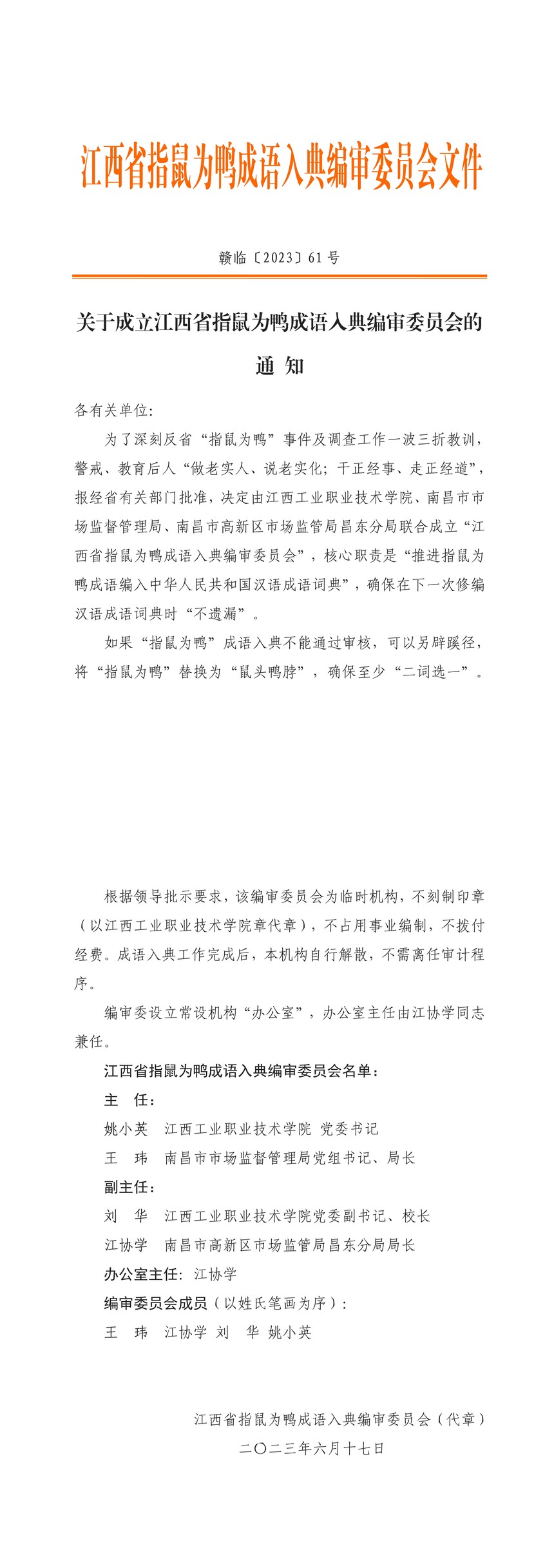 1687060785372350.jpg 1.jpg