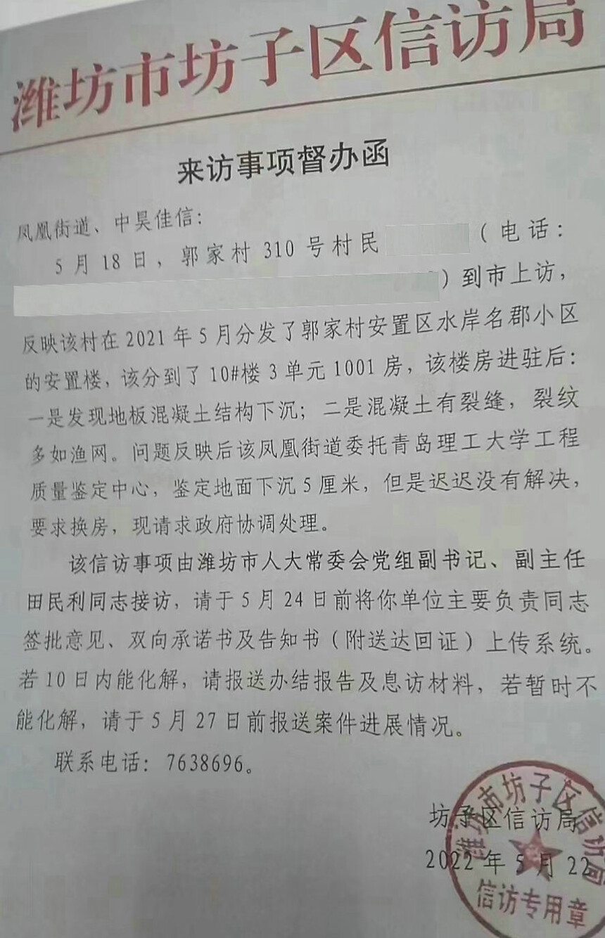 ���캯 ���˴��ൺ������ѧ���������������ģ��³�5����_����1.jpg