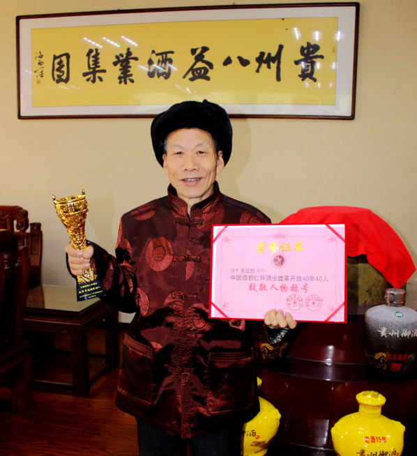 2019�꣬�μ��շ��ڶ������������ƾ���øĸ￪����ʮ��40�ˡ��¾����ｱ��.png