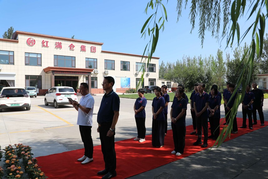 1758428487387656.jpg 山东滨州红满仓集团举行“缅怀伟人,再筑信仰”纪念教育活动2.jpg