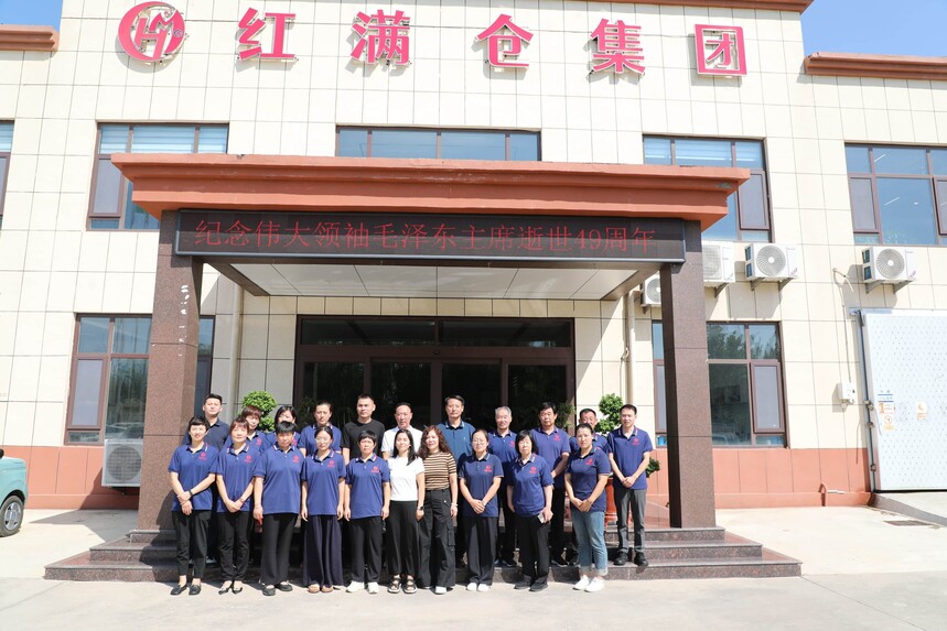 1758428550730850.jpg 山东滨州红满仓集团举行“缅怀伟人,再筑信仰”纪念教育活动5.jpg