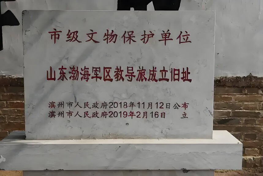 1761526401772876.jpg 山东滨州“2025V行滨州·寻脉阳信”采风活动完美收官4 (1).jpg