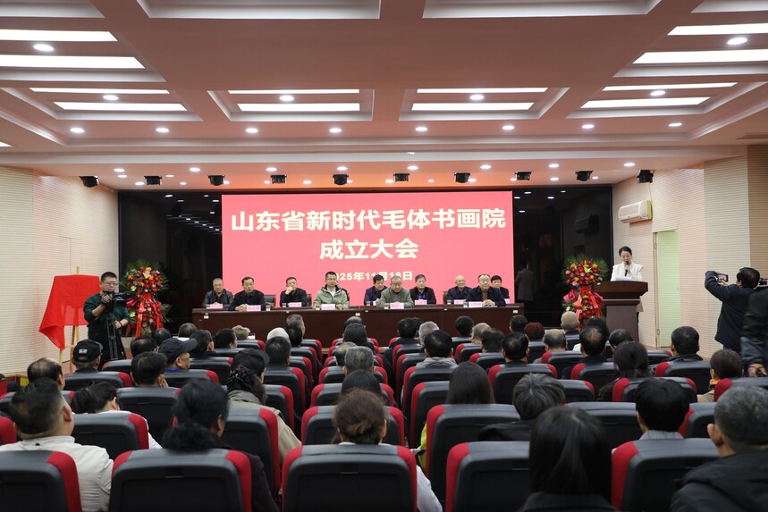 1763567684669932.jpg 1主席台大场景.jpg