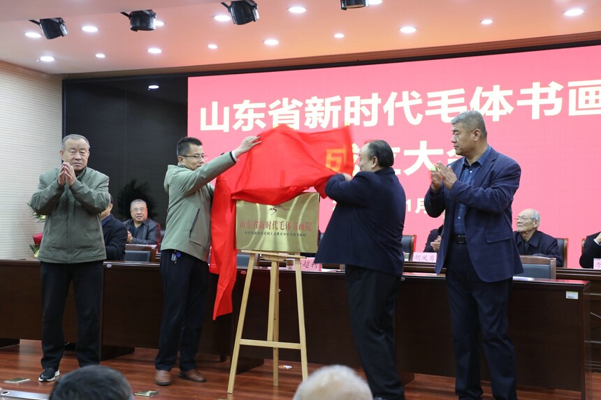 1763567794415906.jpg 6揭牌.jpg