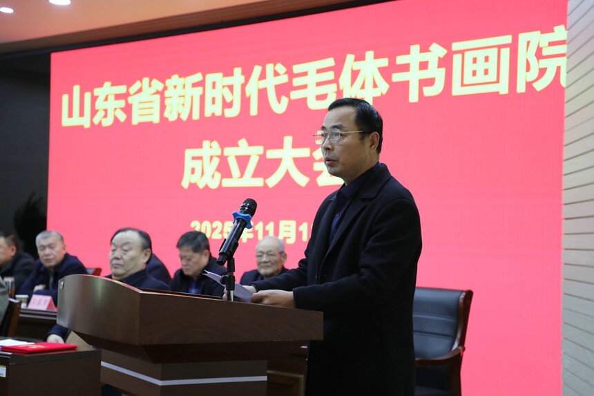 1763567837361502.jpg 3翟士敏发言.jpg