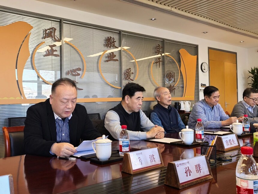 1764746858338383.jpg 中国文物保护基金会岳飞文化专项基金在京设立2.jpg