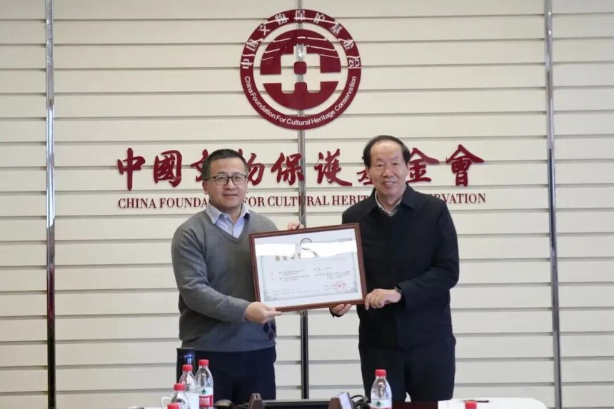 1764746883718739.jpg 中国文物保护基金会岳飞文化专项基金在京设立3.jpg