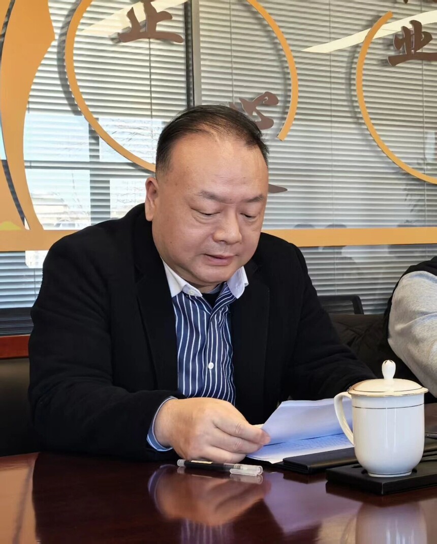 1764746953127948.jpg 中国文物保护基金会岳飞文化专项基金在京设立5.jpg