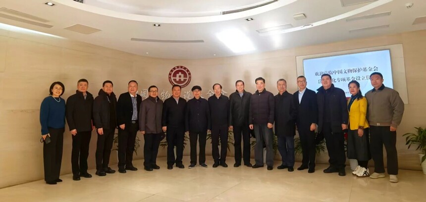 1764746973543913.jpg 中国文物保护基金会岳飞文化专项基金在京设立6.jpg