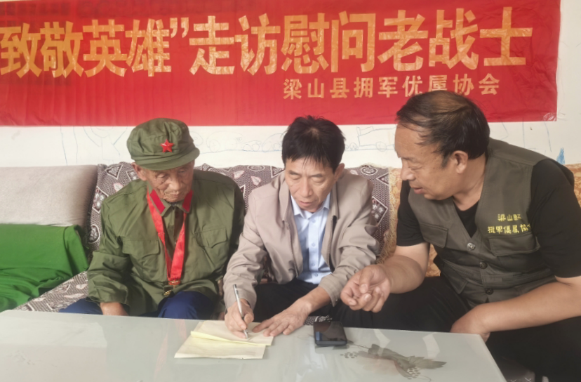 1765377083443860.png 戎心不改护老兵 实干担当践初心——记梁山县退役军人事务局副局长宋进格1.png