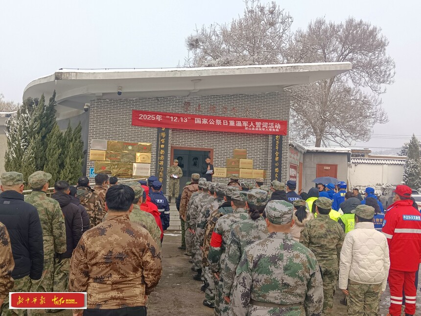 1765632827567057.jpg 山东梁山举行2025南京大屠杀死难者国家公祭日悼念和重温军人誓词活动2_副本_副本.jpg