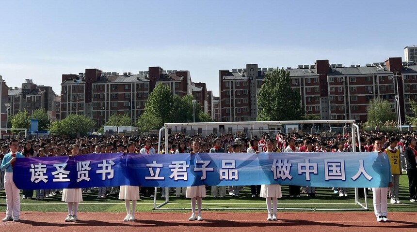 �������С��������ʮ�조��Լ���� �Ļ��й���ɽ�����᳡�Բ������7.jpeg