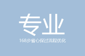 山東省醫(yī)療器械協(xié)會成員
