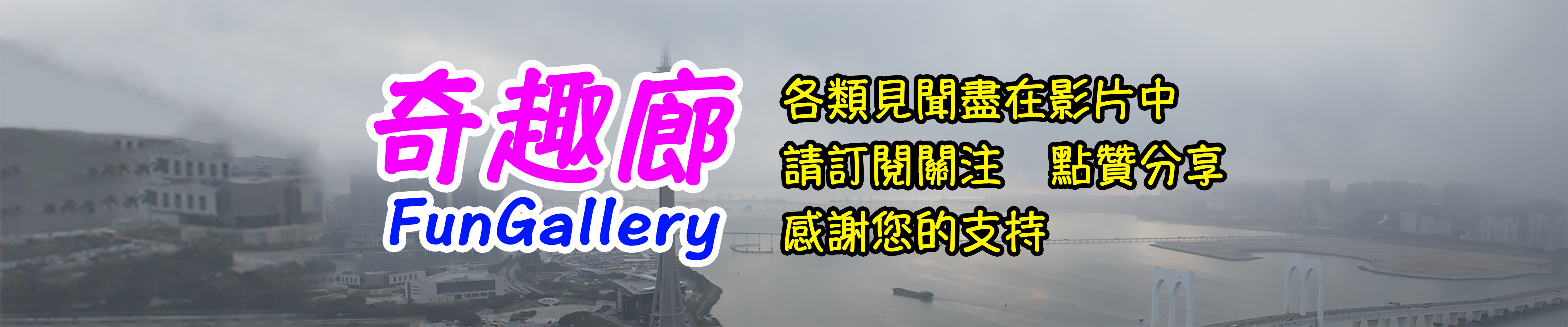 ȤFunGallery