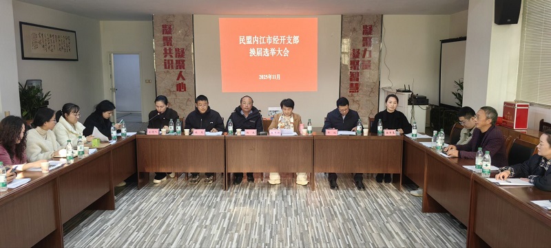 1764725436493343.jpg 微信图片_20251202114737_111_54.jpg