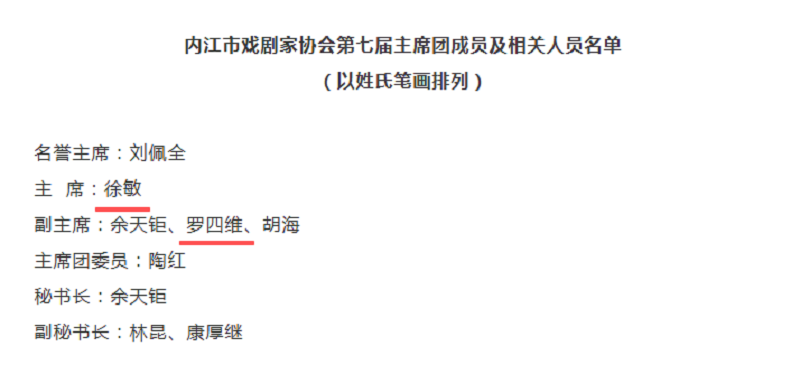 1766021666469739.png 微信图片_20251218092504_139_54.png