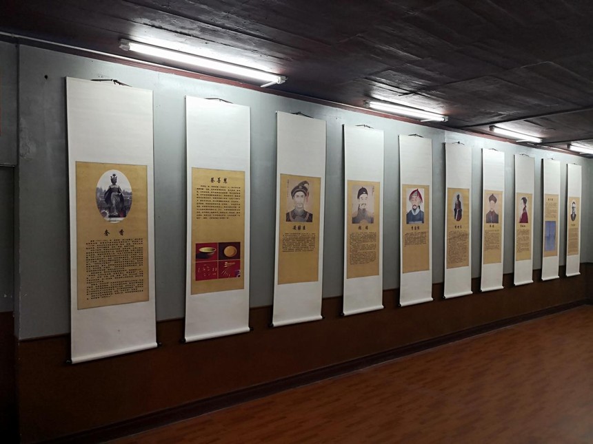 毕节二十四名人展