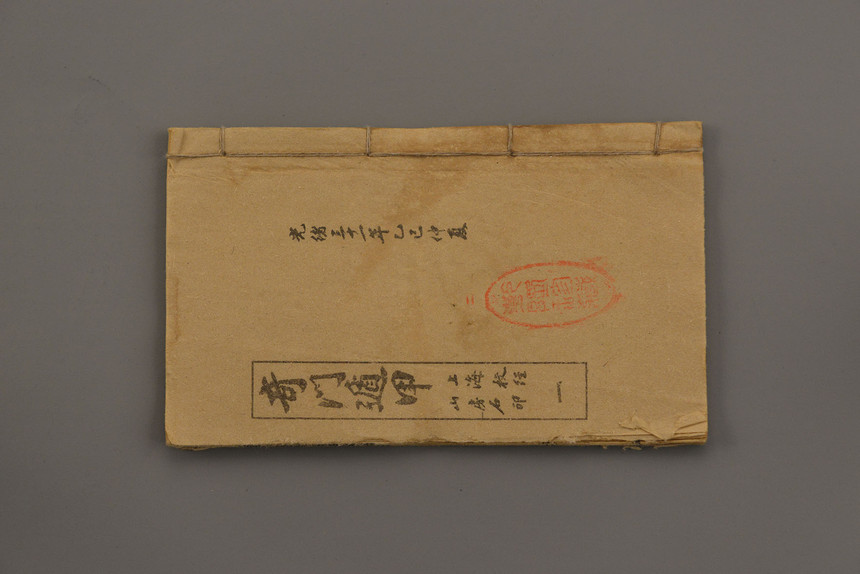 BBI.4990.JPG