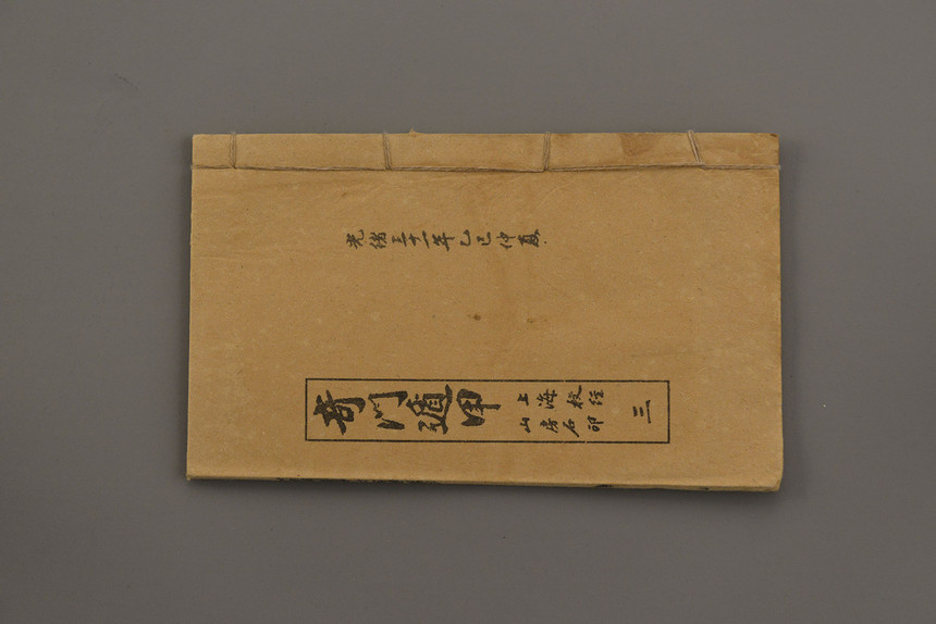 BBI.4992.JPG