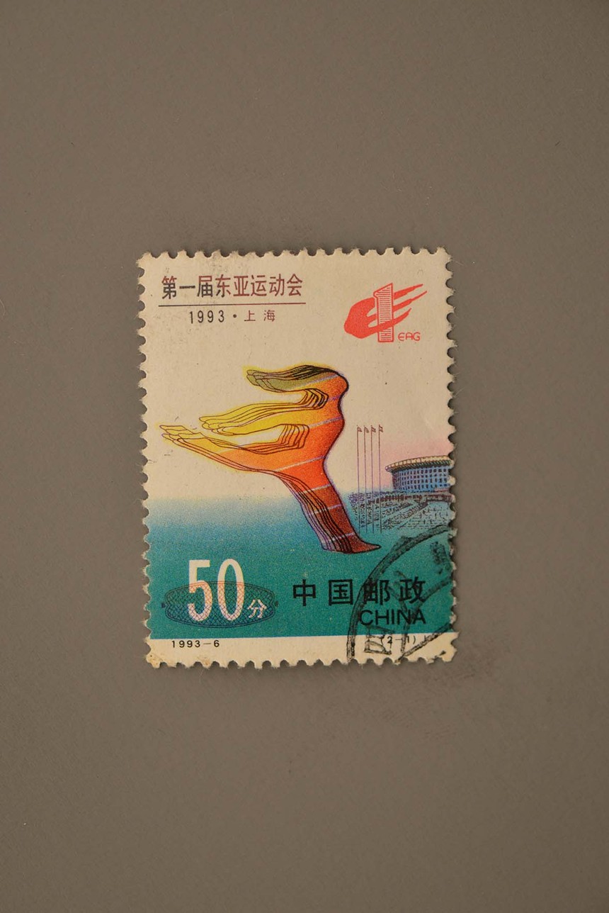 19936j21第一届东亚运动会上海运动员50分