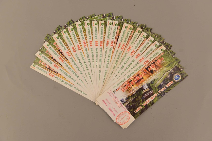 天河潭风景名胜区门票