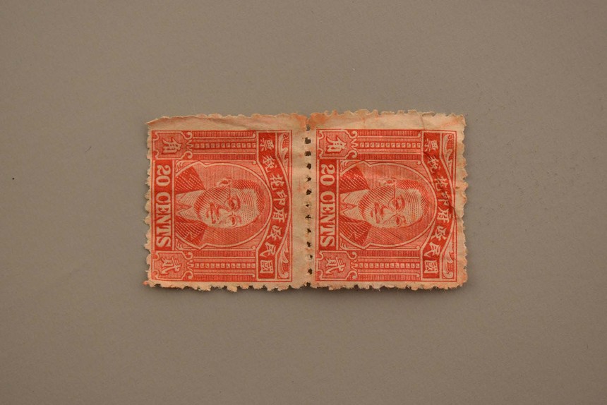 民国政府印花税票二连票