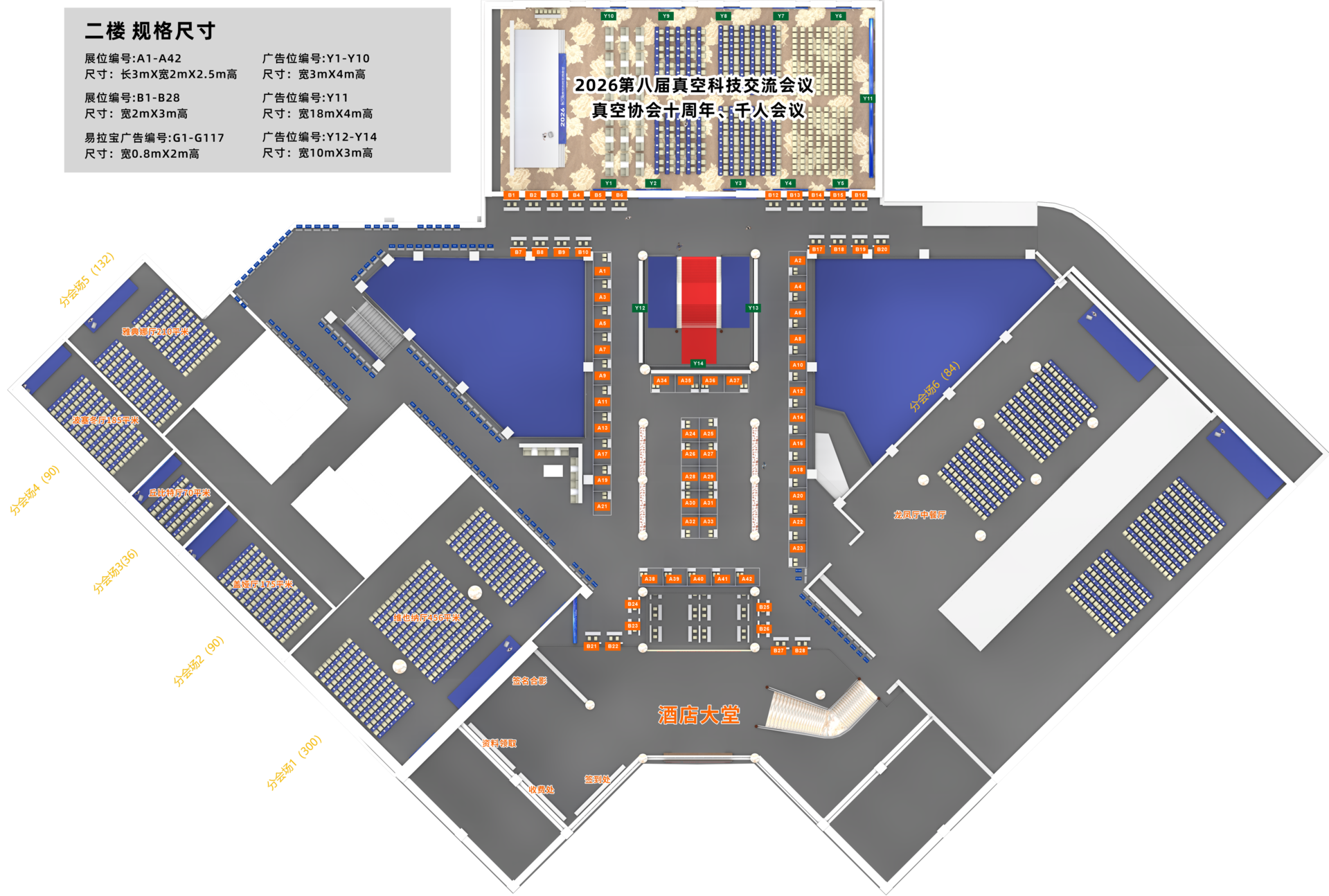 ��չƽ��ͼ��¥