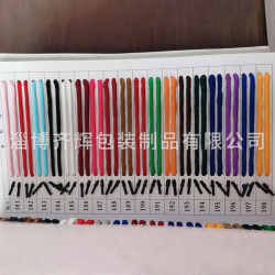 手提繩