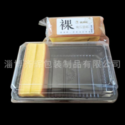 食品包裝盒/塑料托盒