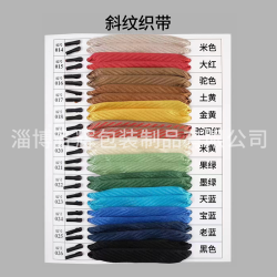 手提繩