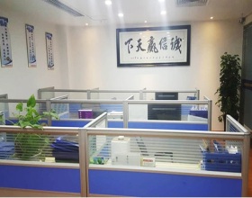 辦公區