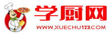 学厨网