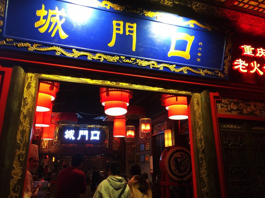 image&quality=80&size=b9999_10000&sec=1606637887060&di=2168dc5cbd6976cbf8e1b5931087fcdb&imgtype=0&src=http%3A%2F%2Fp0.meituan.net%2Fshaitu%2F1ee918460732b8a8c4f33f6f0b334e9c1245802.jpg