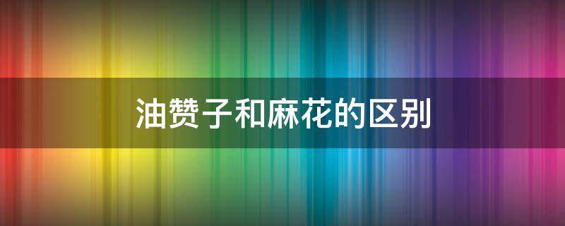 Ӻ黨
