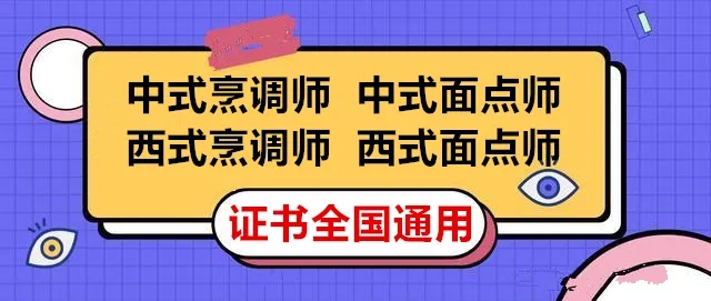 ʽʦ/ʦʽʦ/ʦ(С)֤ѵ