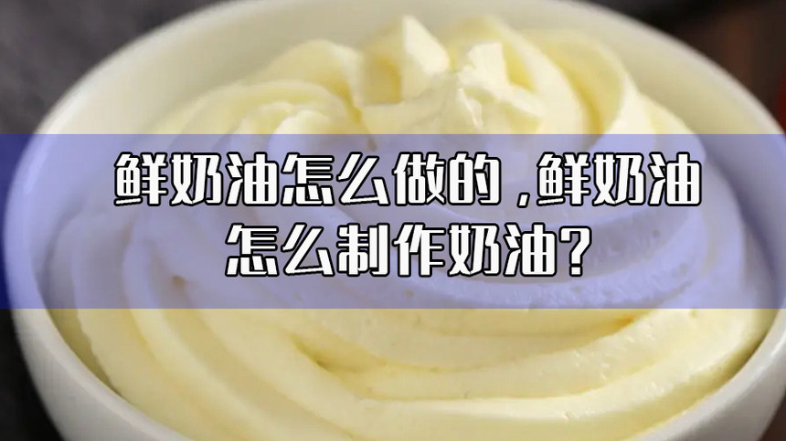 ô,ô?