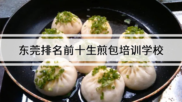 ݸǰʮѵѧУ