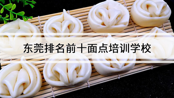 ݸǰʮʽѵѧУ