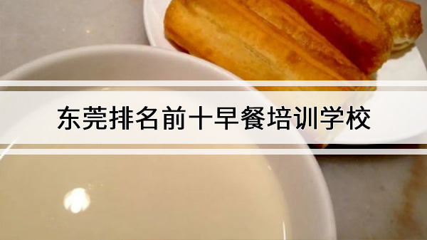 ݸǰʮѵѧУ