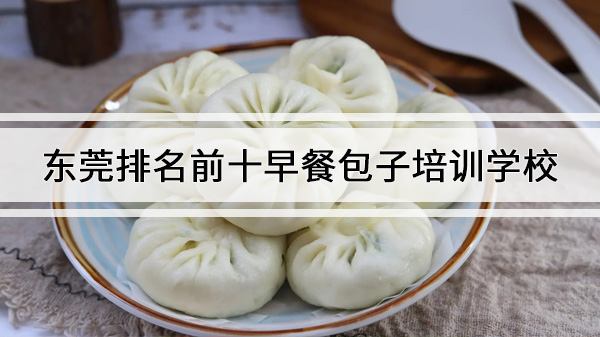 ݸǰʮͰѵѧУ