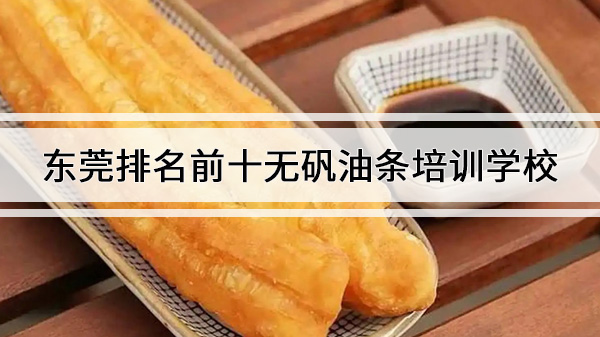 ݸǰʮ޷ѵѧУ