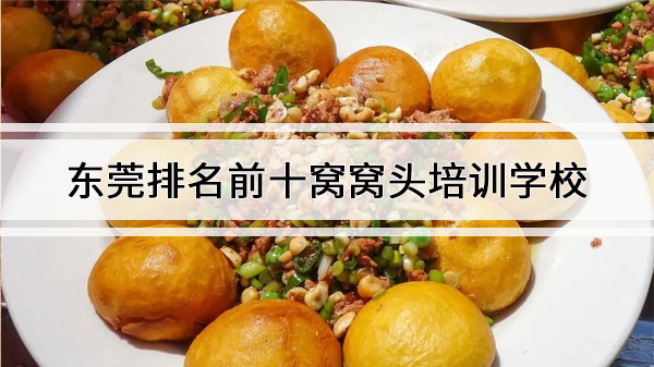 ݸǰʮͷѵѧУ