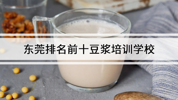 ݸǰʮѵѧУ