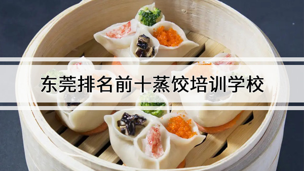 ݸǰʮѵѧУ