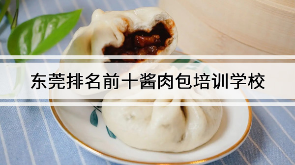 ݸǰʮѵѧУ
