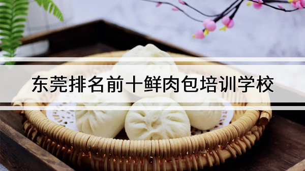 ݸǰʮѵѧУ