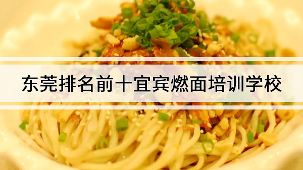 ݸǰʮ˱ȼѵѧУ