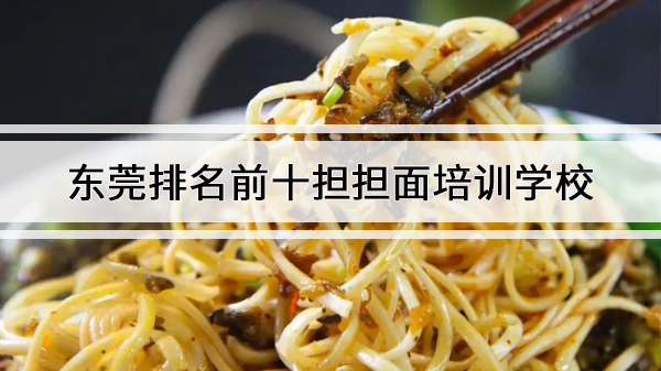 ݸǰʮѵѧУ