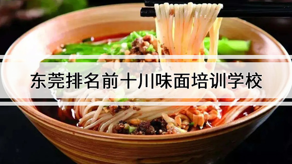 ݸǰʮζѵѧУ