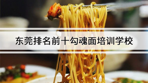 ݸǰʮѵѧУ
